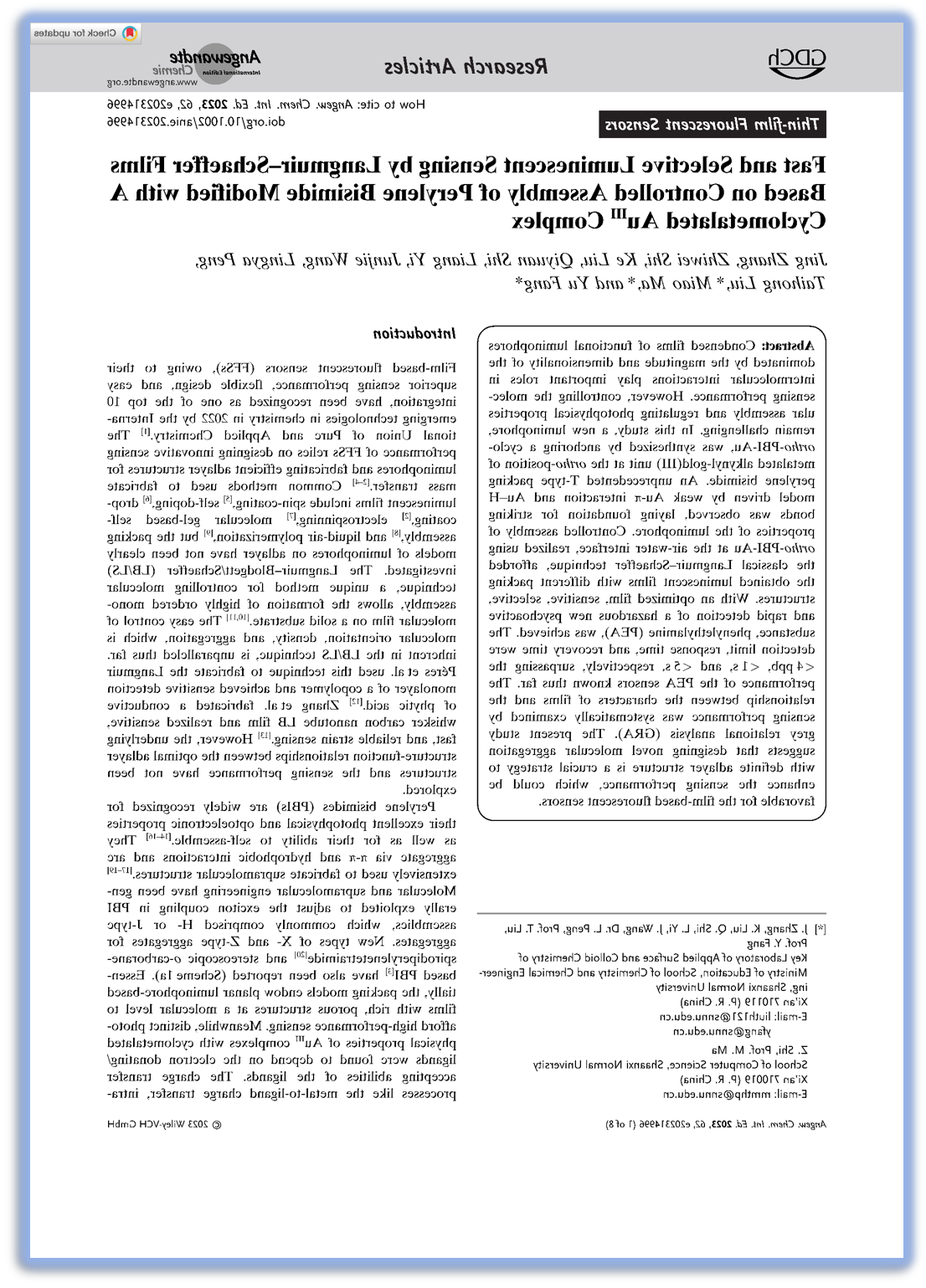 光子鼻与分子材料研究团队在学术期刊Angew. Chem. Int. Edit.上发表研究成果（2023-11-15）